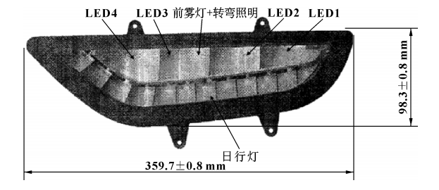 导热塑料在汽车灯具LED散热器上的应用探究