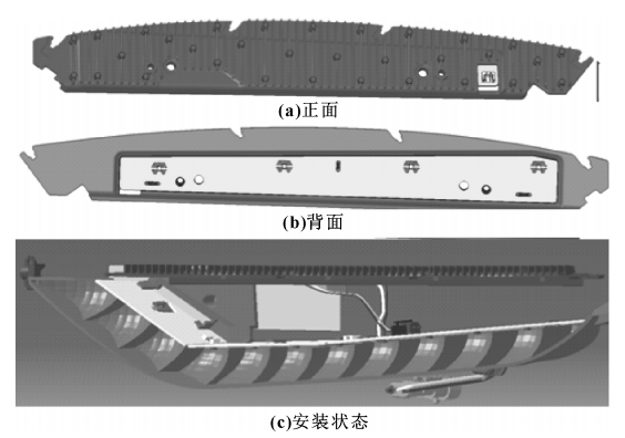 导热塑料在汽车灯具LED散热器上的应用探究