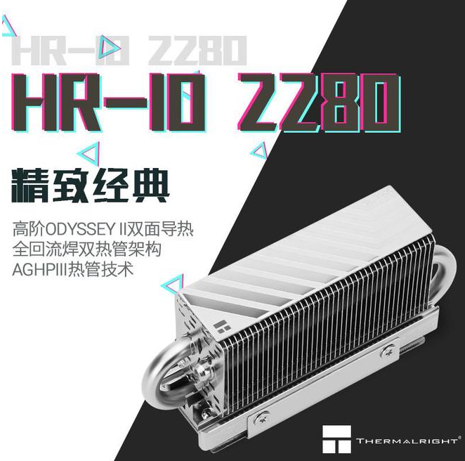 利民发布 HR-10 2280 M.2 SSD 散热器，搭载双 AGHP 逆重力热管